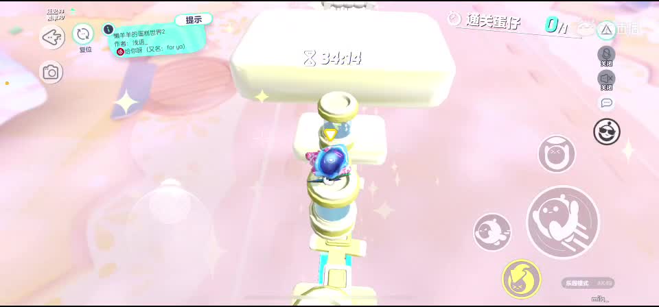 沉浸式直播 第2段