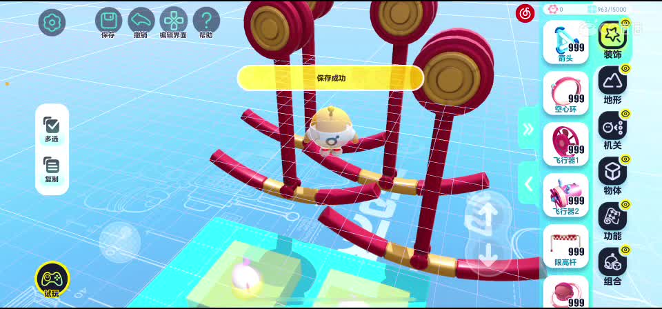 沉浸式直播 第5段