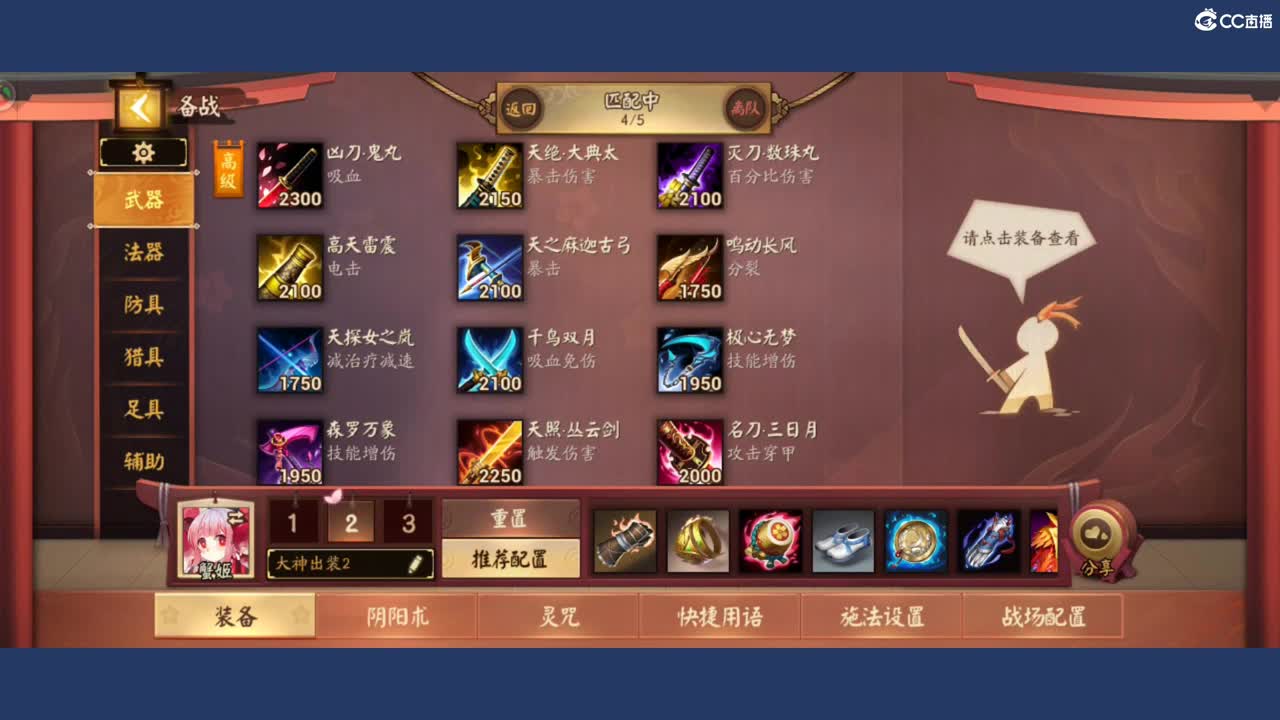 呃呃呃啊啊啊 第1段