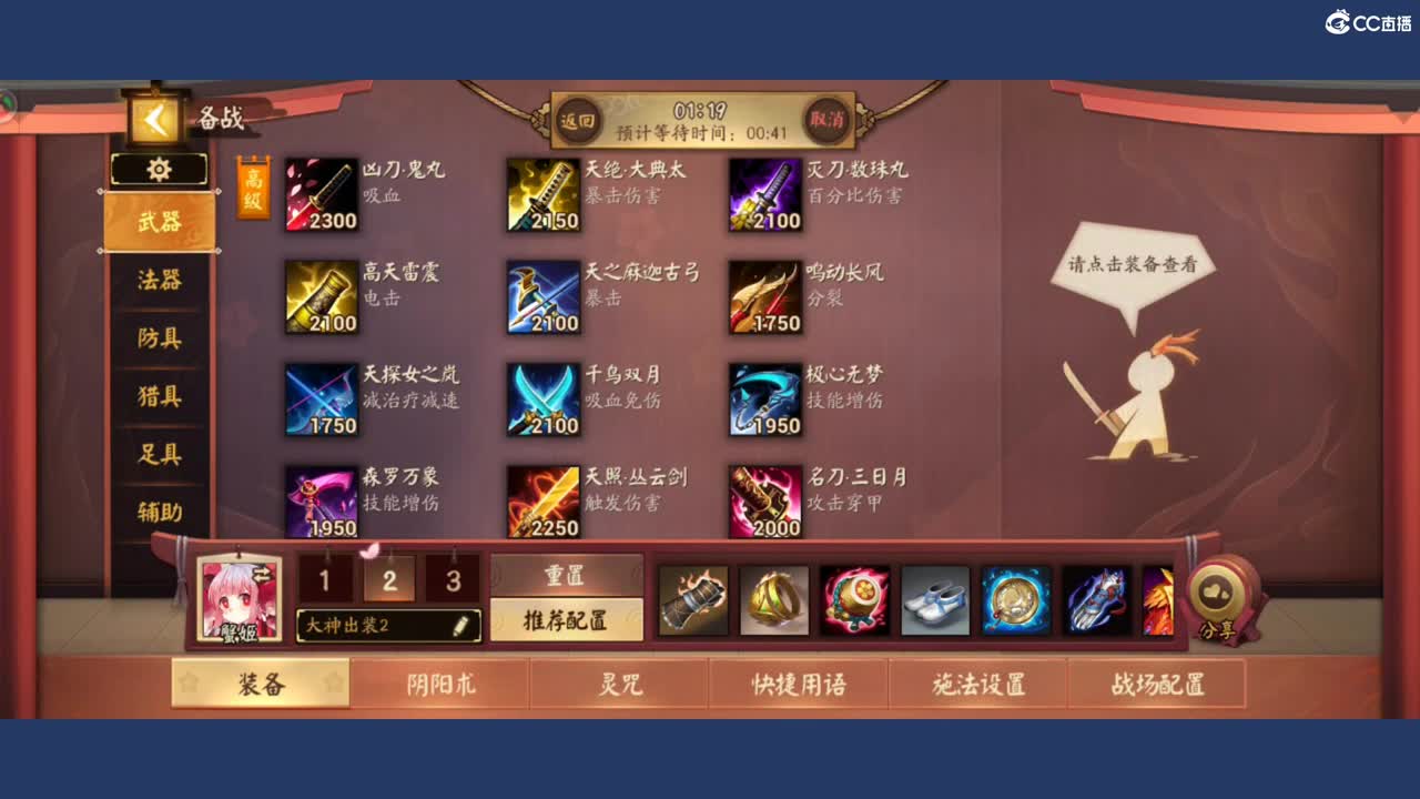 呃呃呃啊啊啊 第2段