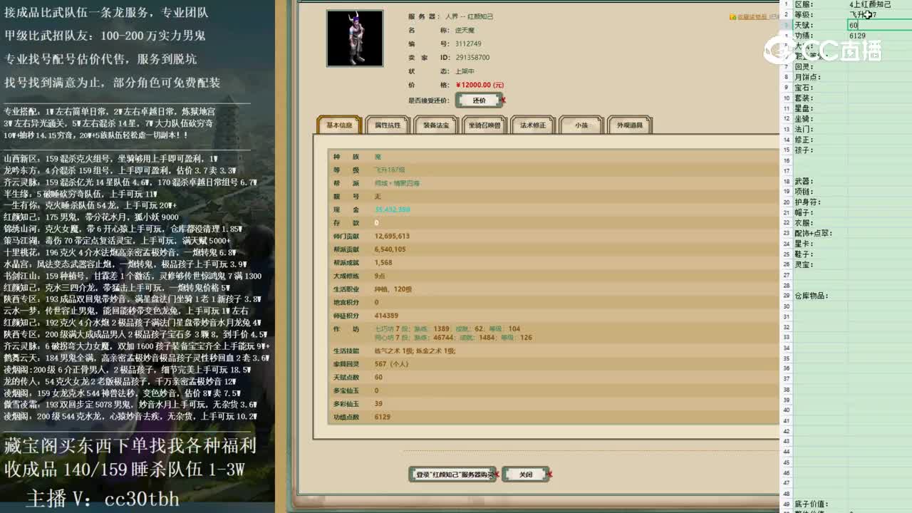 2023-01-15 14-16-13男魔