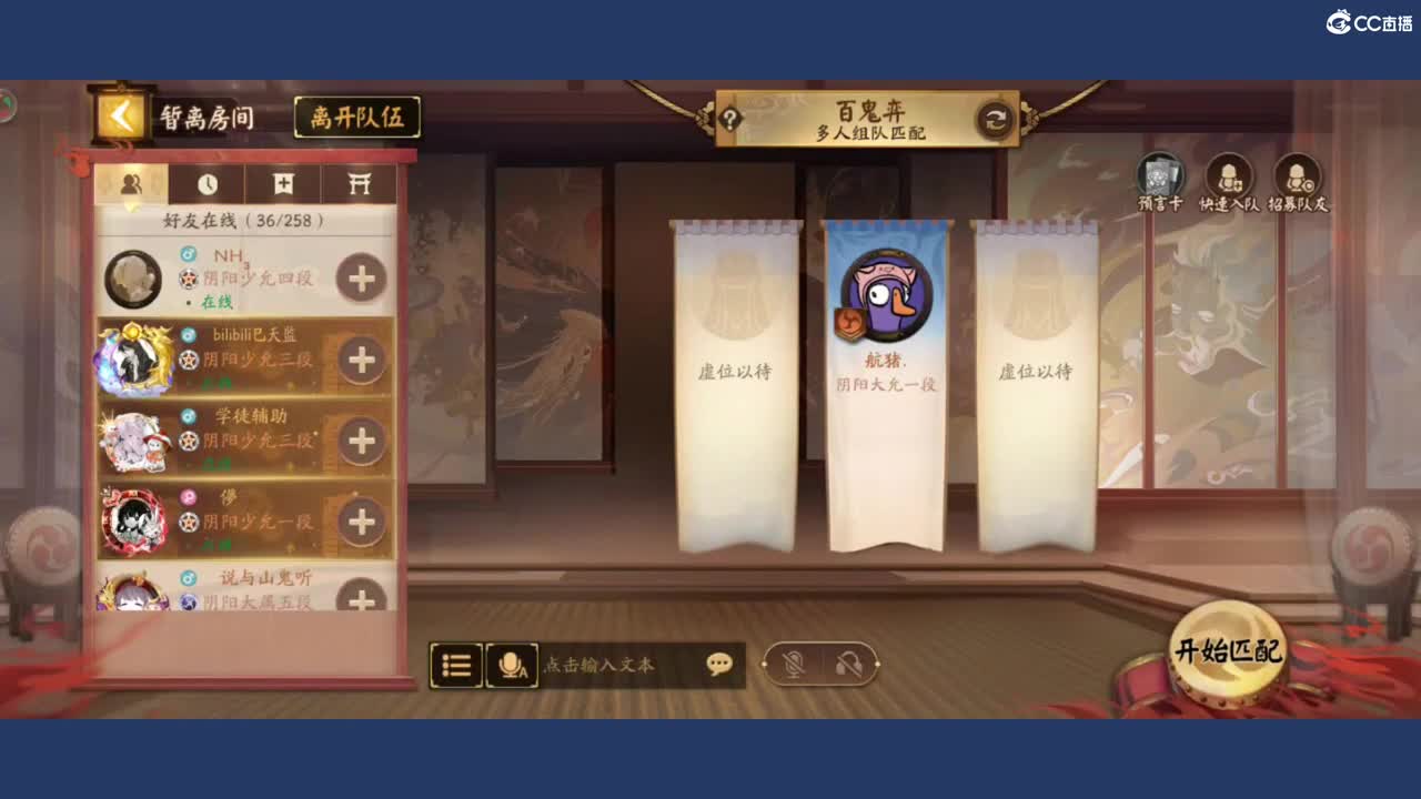 呃呃呃啊啊啊 第4段