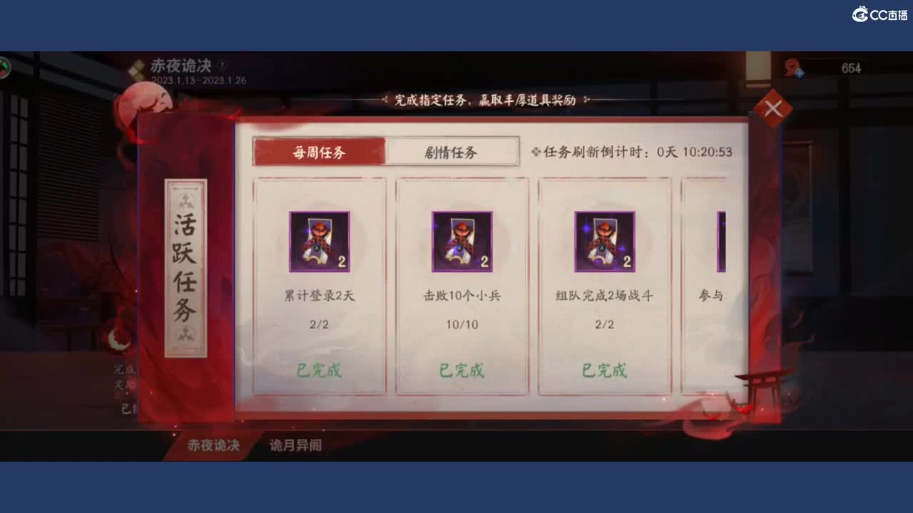呃呃呃啊啊啊 第5段