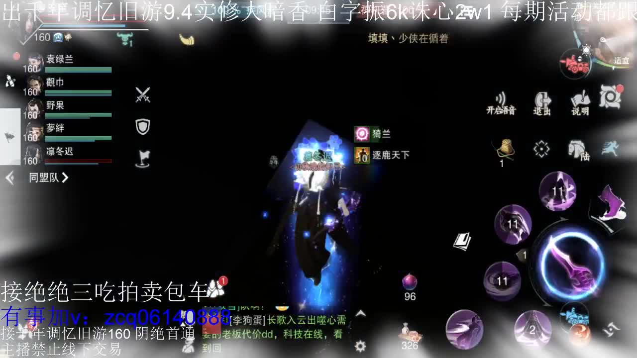 接及锋生涯入梦190 粗9.4大暗香 第6段