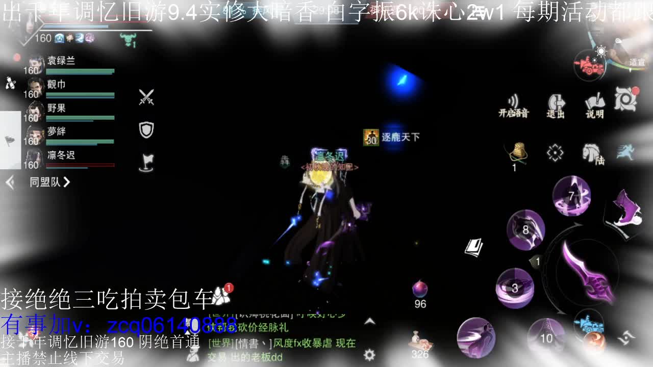 接及锋生涯入梦190 粗9.4大暗香 第7段