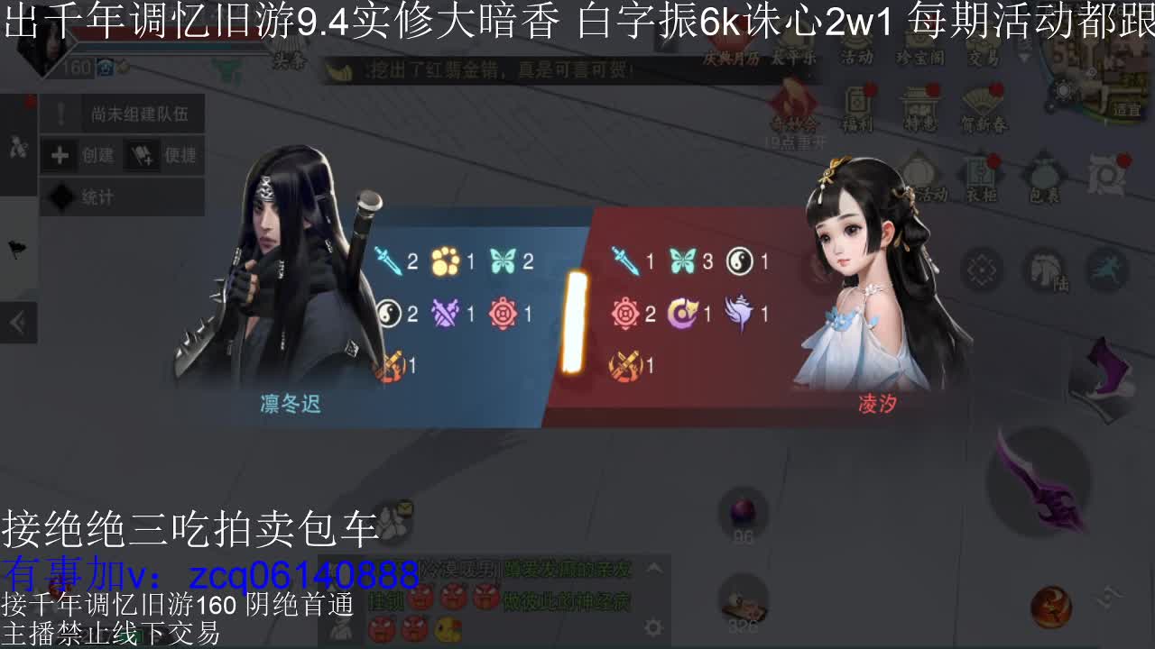 接及锋生涯入梦190 粗9.4大暗香 第8段