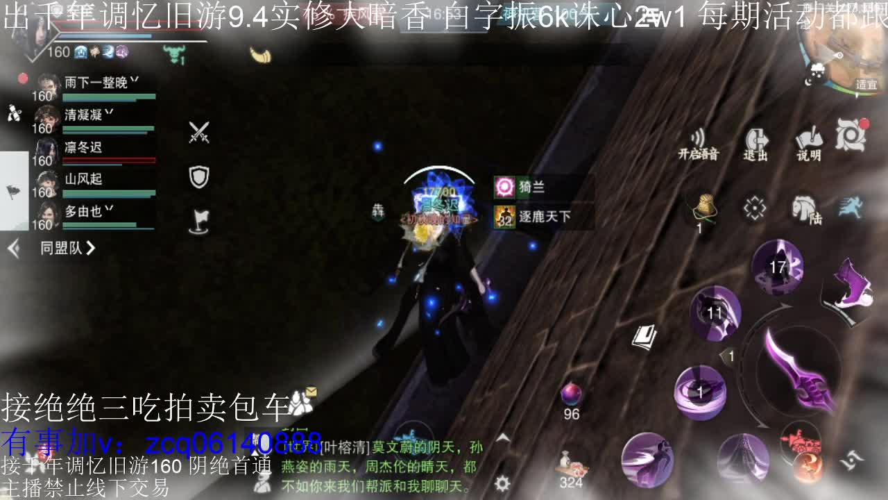 接及锋生涯入梦190 粗9.4大暗香 第9段