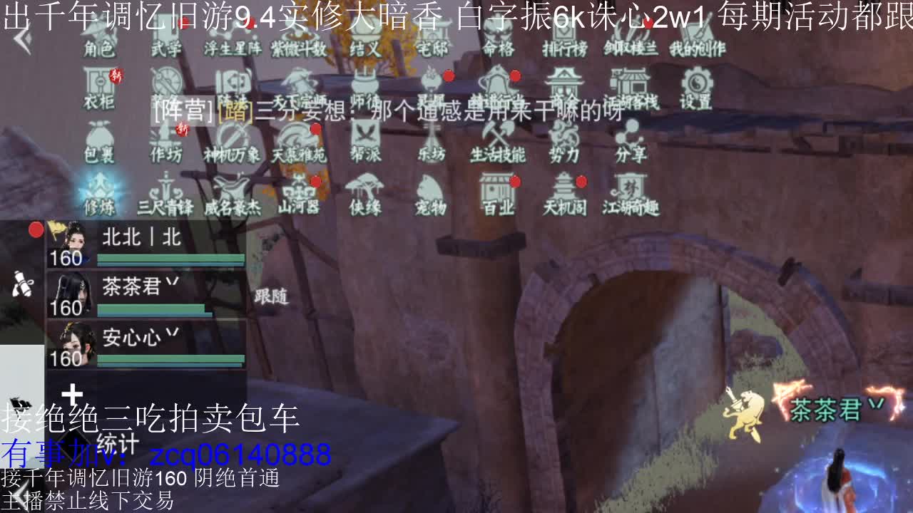 接及锋生涯入梦190 粗9.4大暗香 第10段