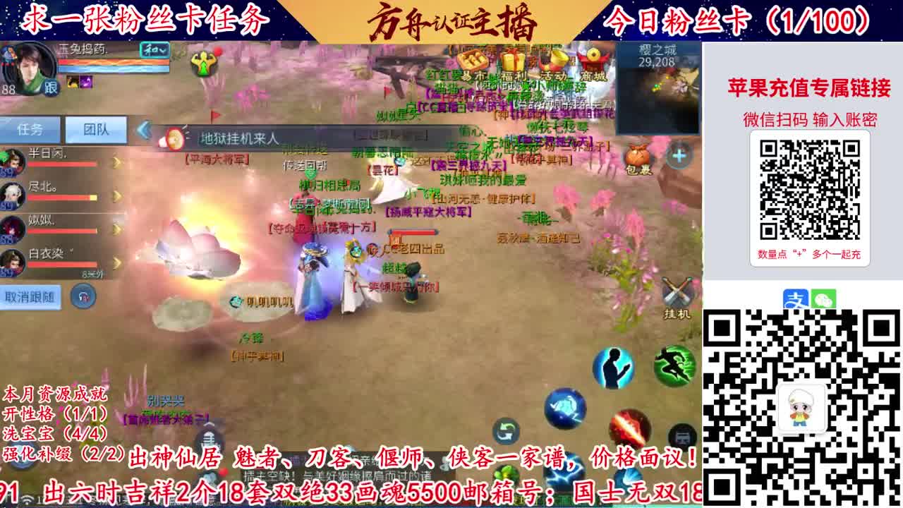 接强化补缀洗宝宝开性格 第3段