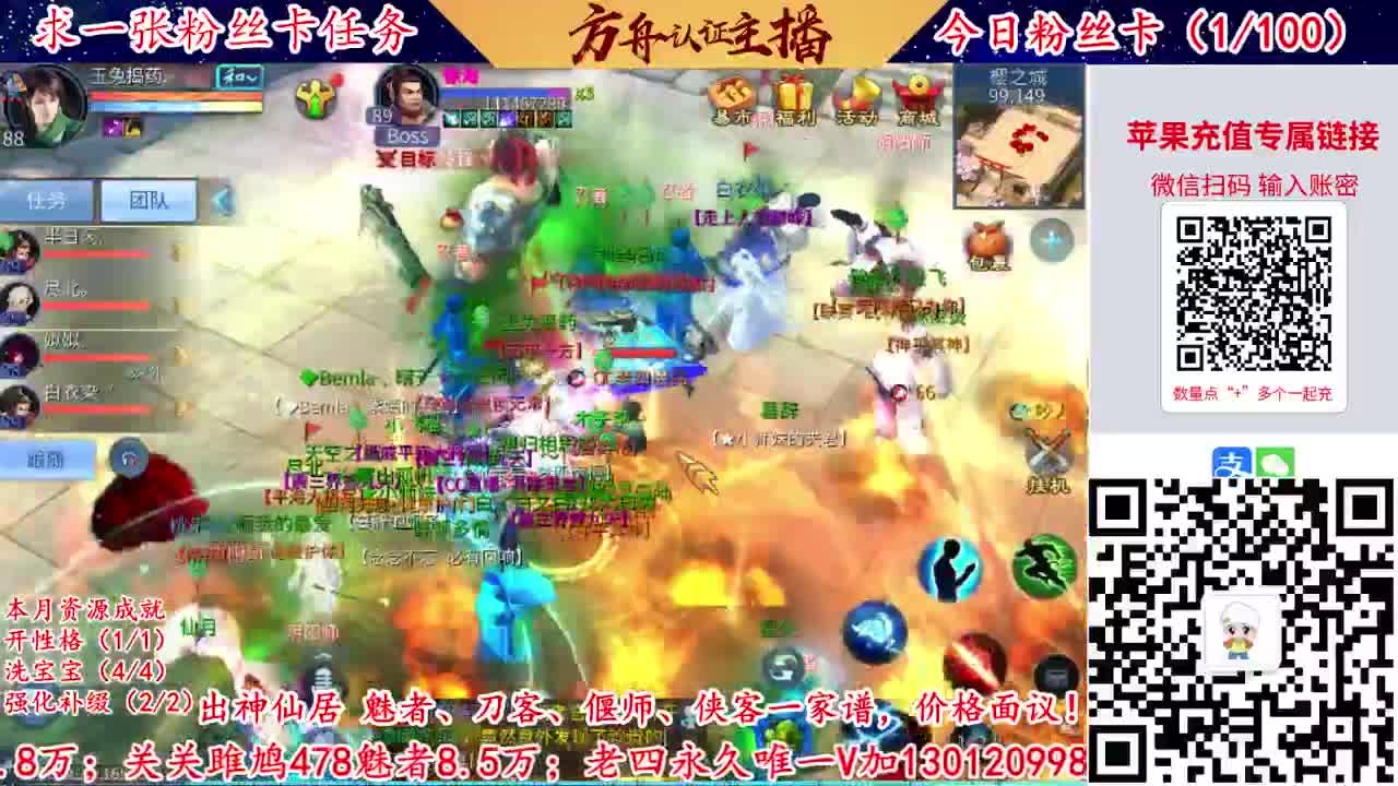 接强化补缀洗宝宝开性格 第4段