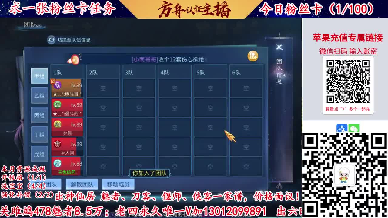 接强化补缀洗宝宝开性格 第5段