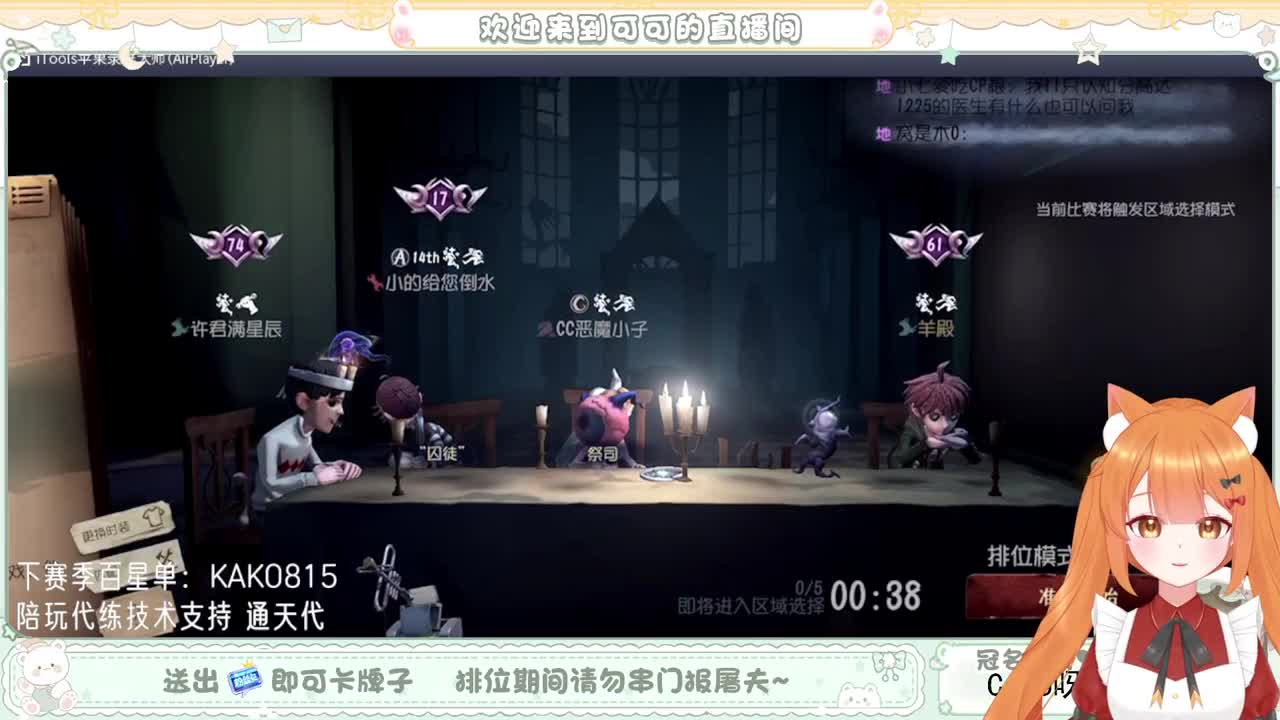 摆子上号 第1段