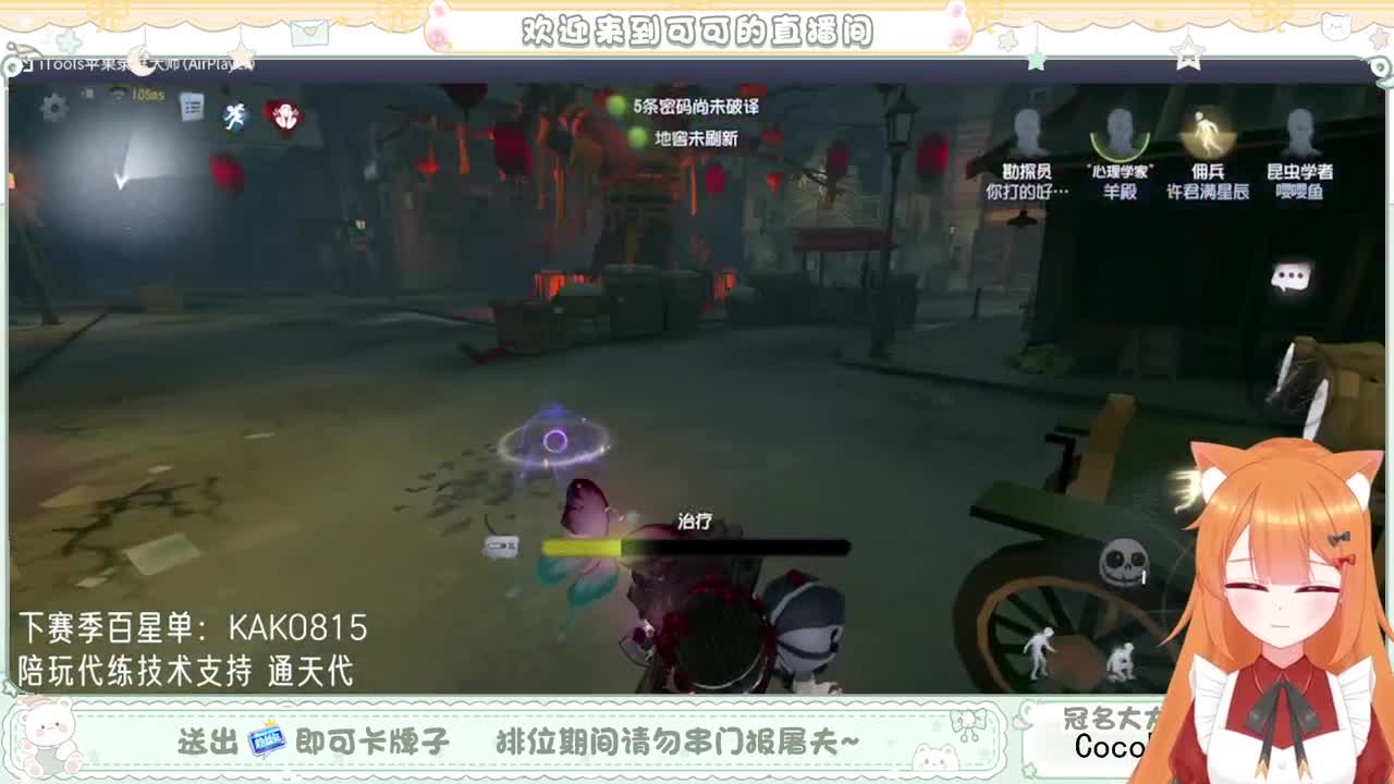 摆子上号 第2段