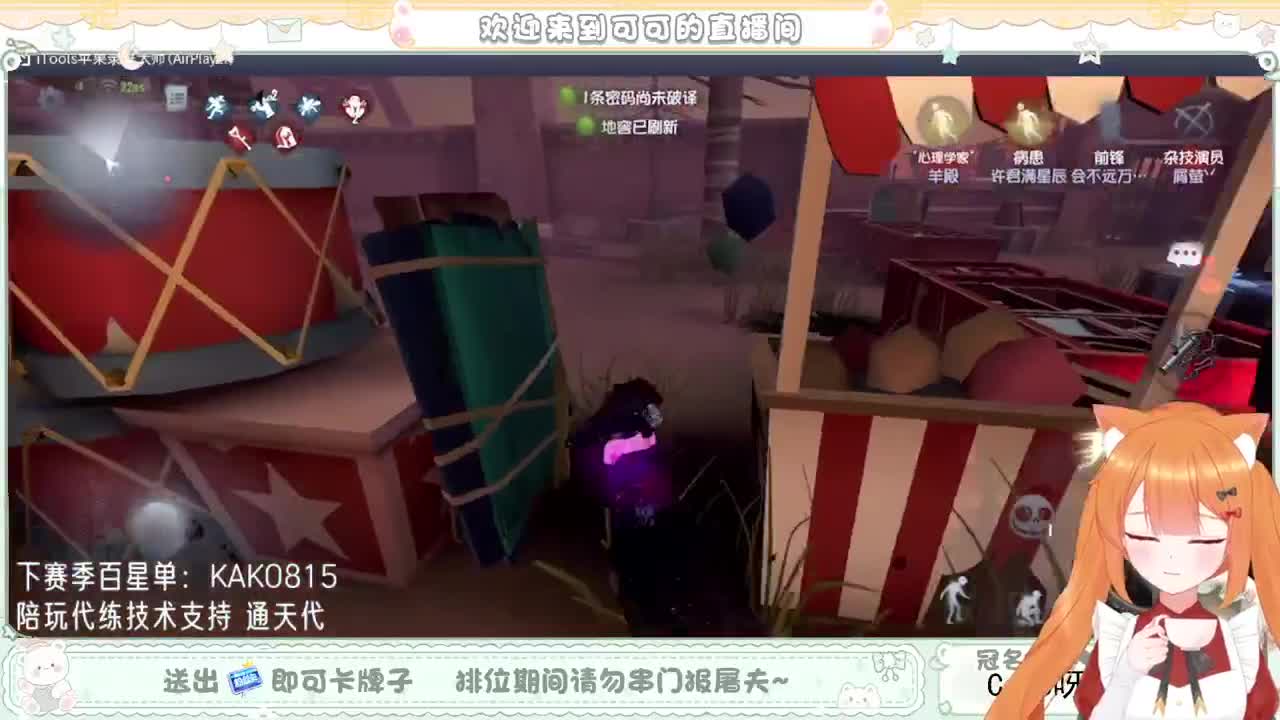 摆子上号 第4段