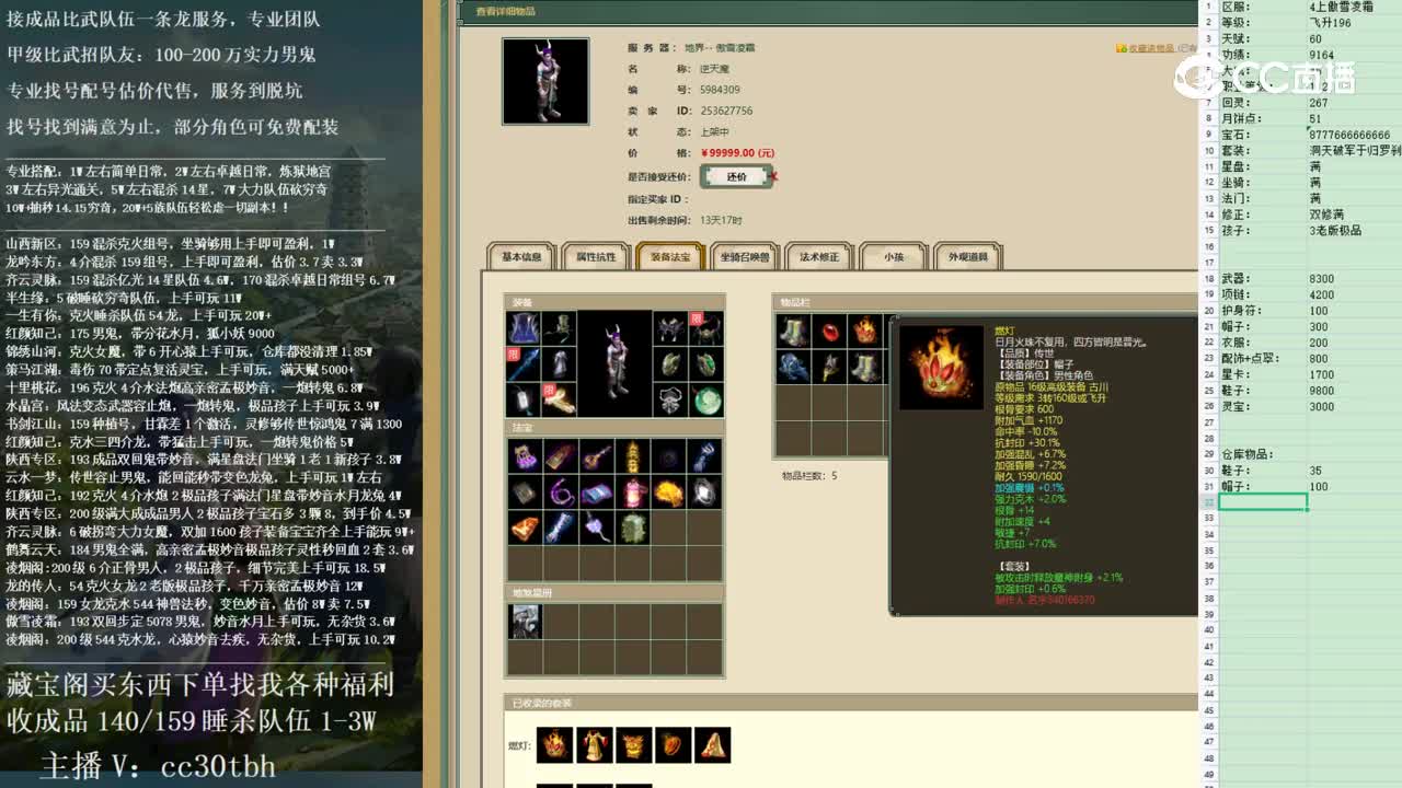 2023-01-15 14-35-50男魔