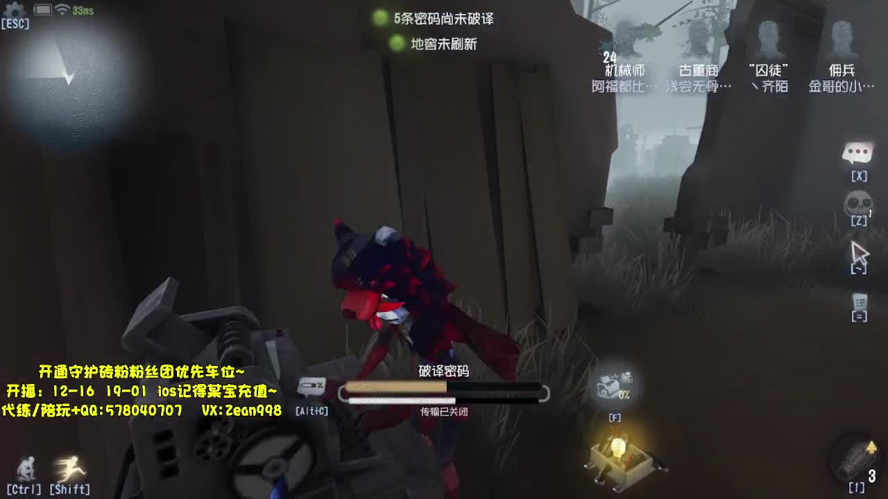 带老板匹配~ 第2段