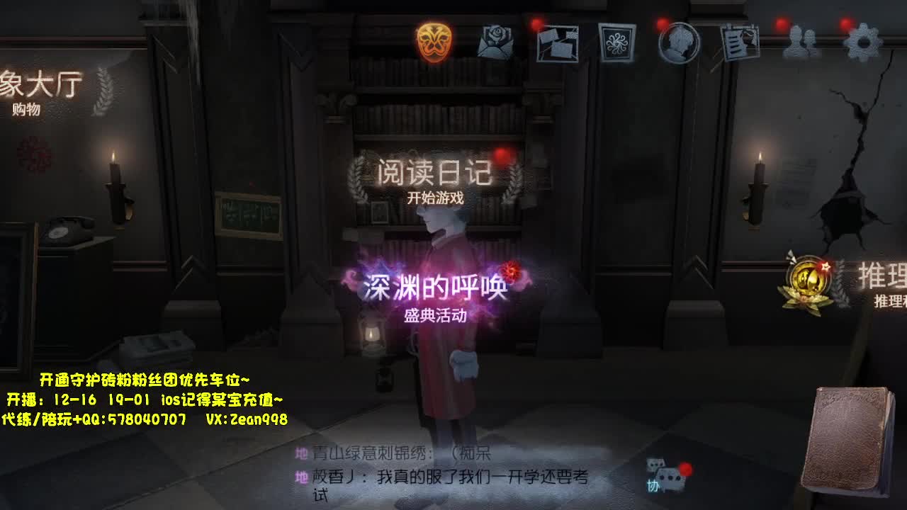 带老板匹配~ 第6段