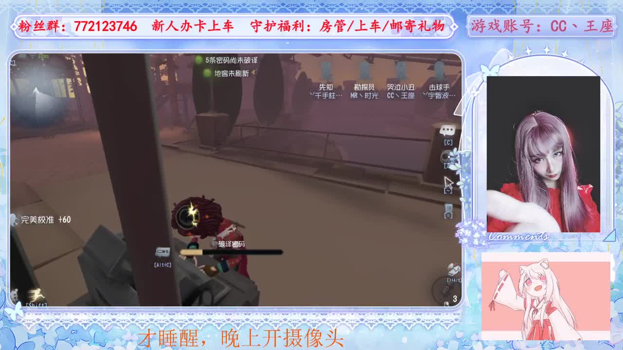 欢迎来到我的直播间 第4段