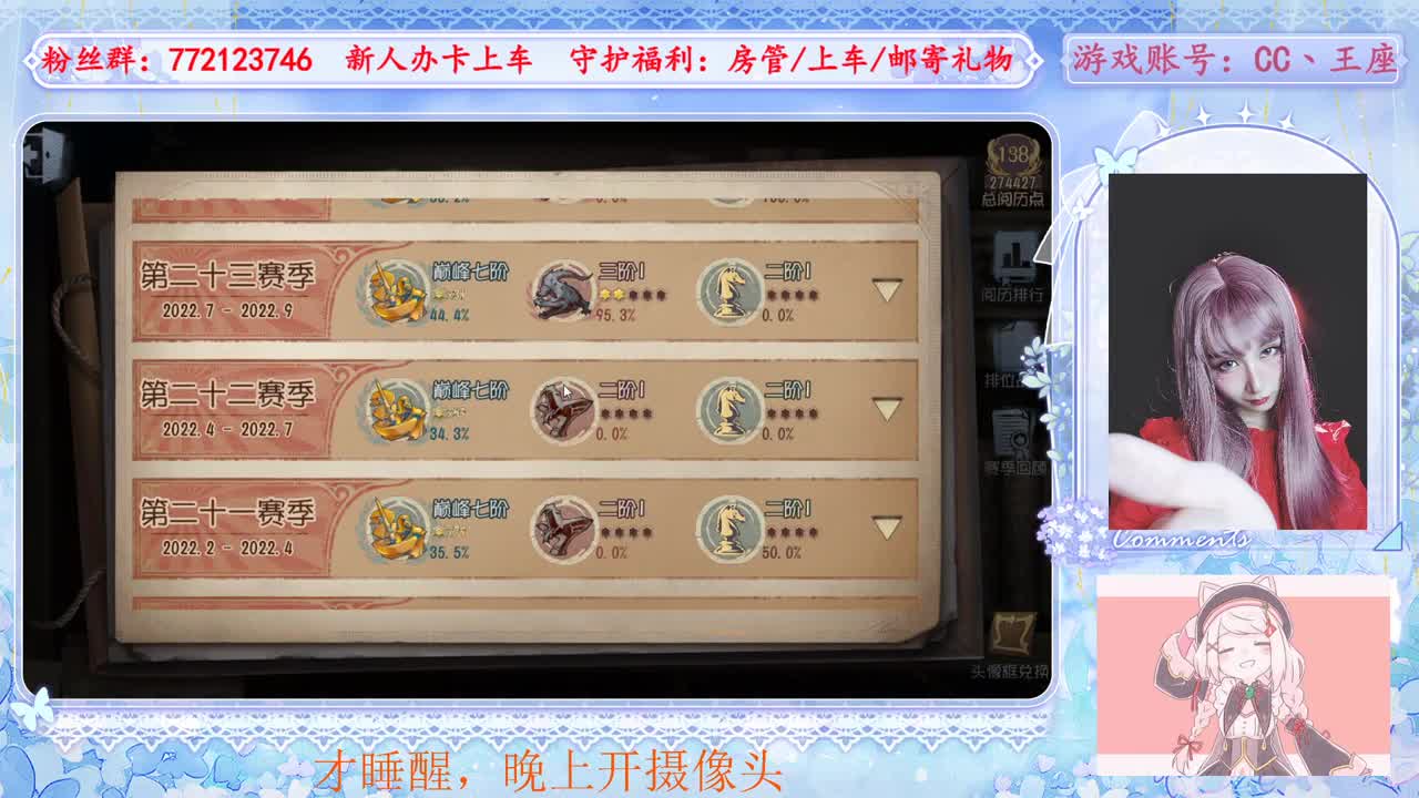 欢迎来到我的直播间 第5段