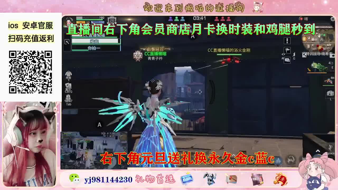 新区快来领鸡腿 第3段