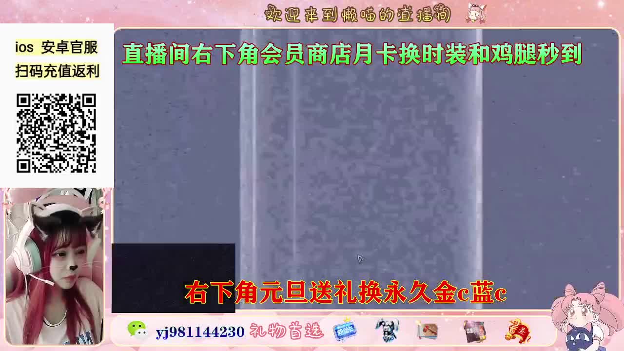 新区快来领鸡腿 第5段