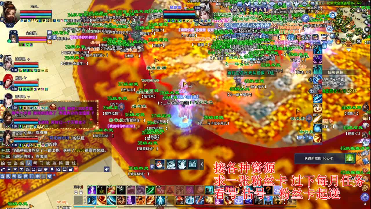 专业看号估号，接各种四季树 第1段