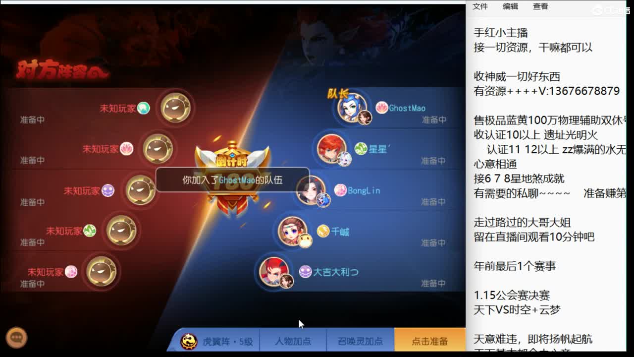 天意难违，上班了~ 第4段