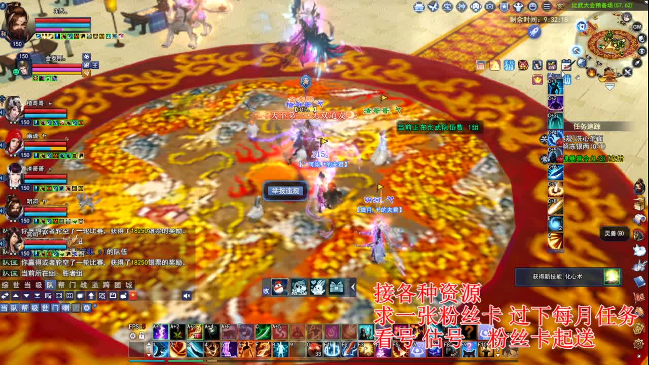 专业看号估号，接各种四季树 第2段