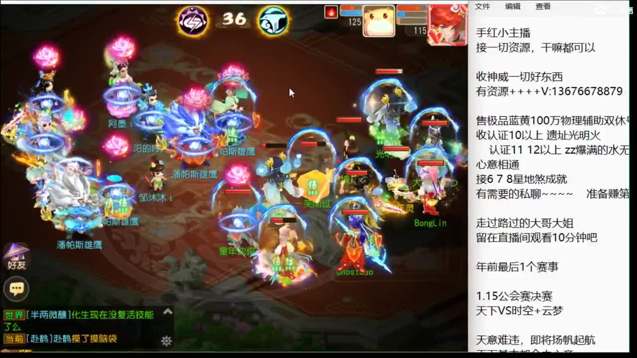 天意难违，上班了~ 第5段