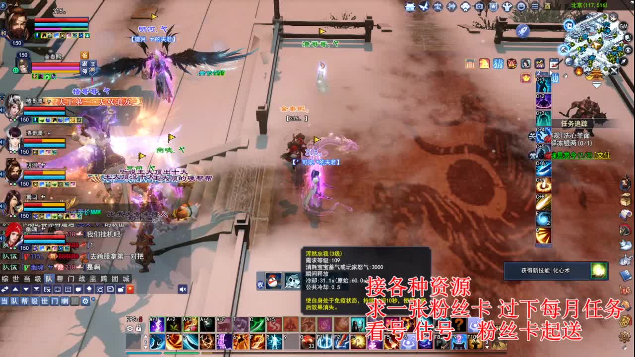 专业看号估号，接各种四季树 第3段