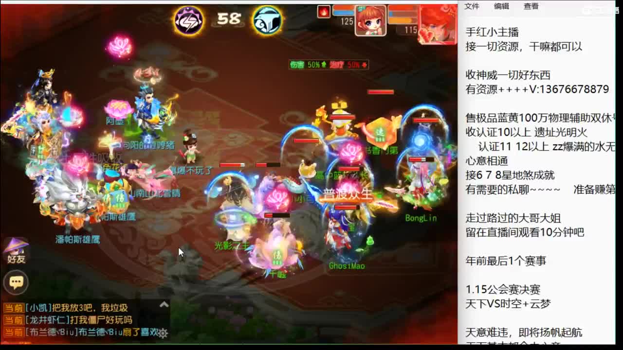 天意难违，上班了~ 第6段