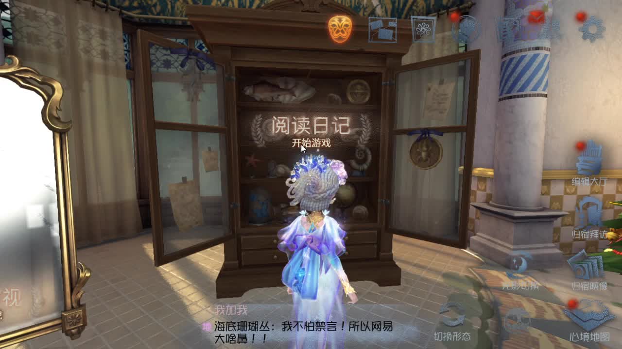 今天也是努力的一天 第1段