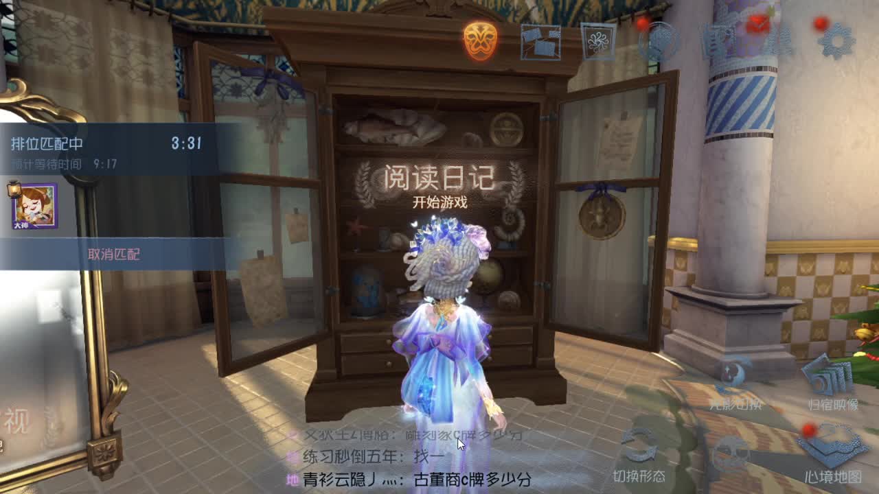 今天也是努力的一天 第2段