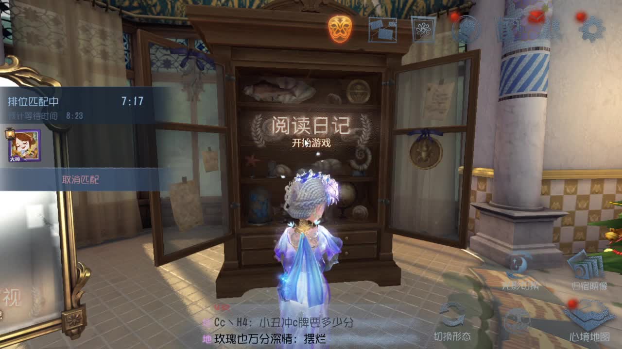 今天也是努力的一天 第3段