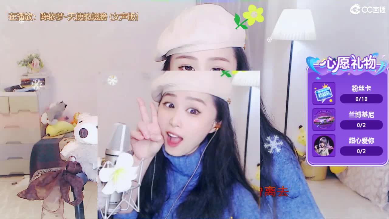 唱歌坤是认真的！ 第1段