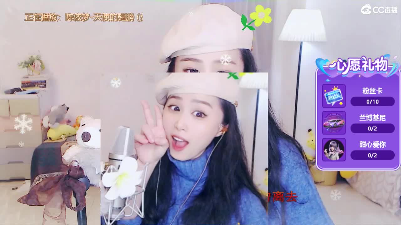 唱歌坤是认真的！ 第2段