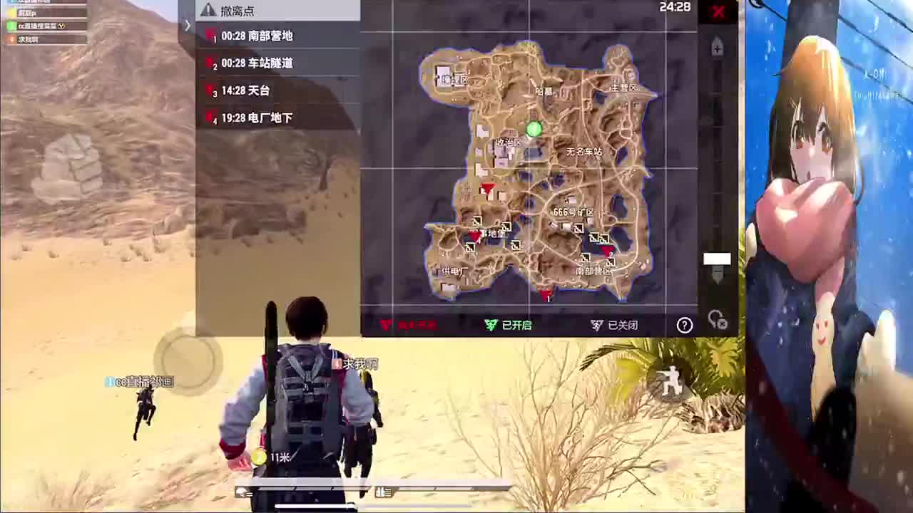 好啊 第4段