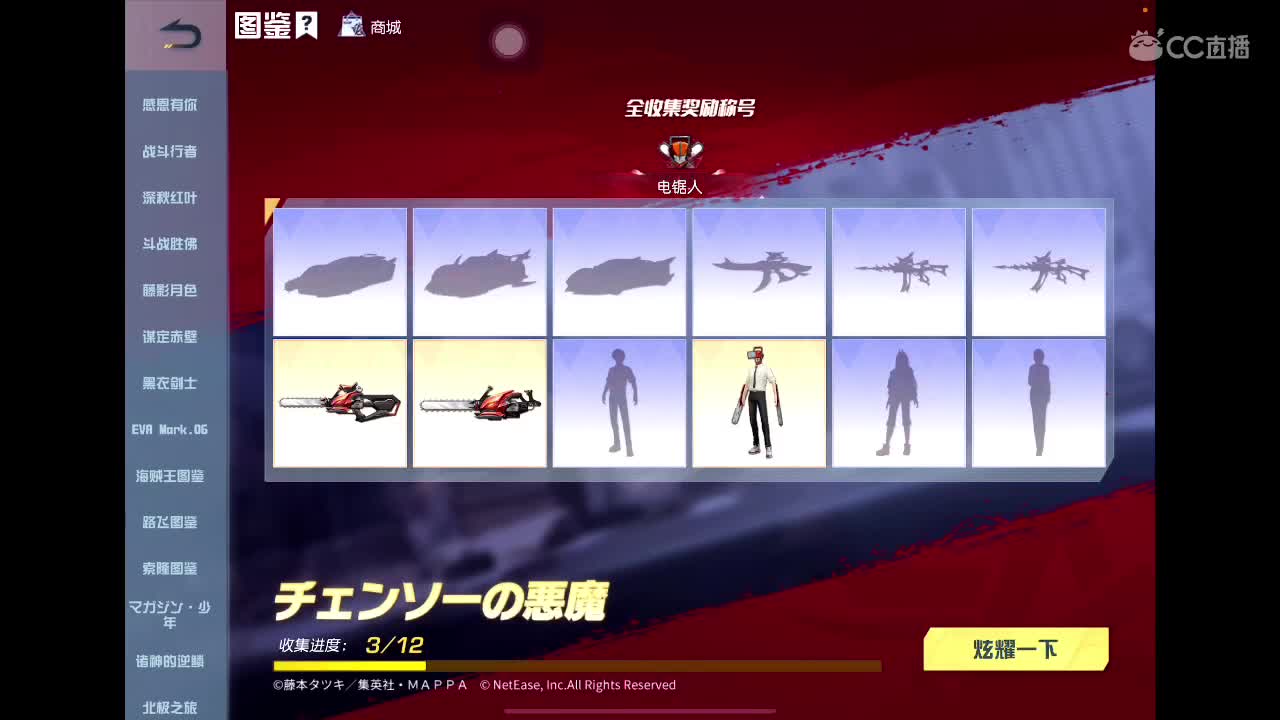 专治各种不开心 第1段
