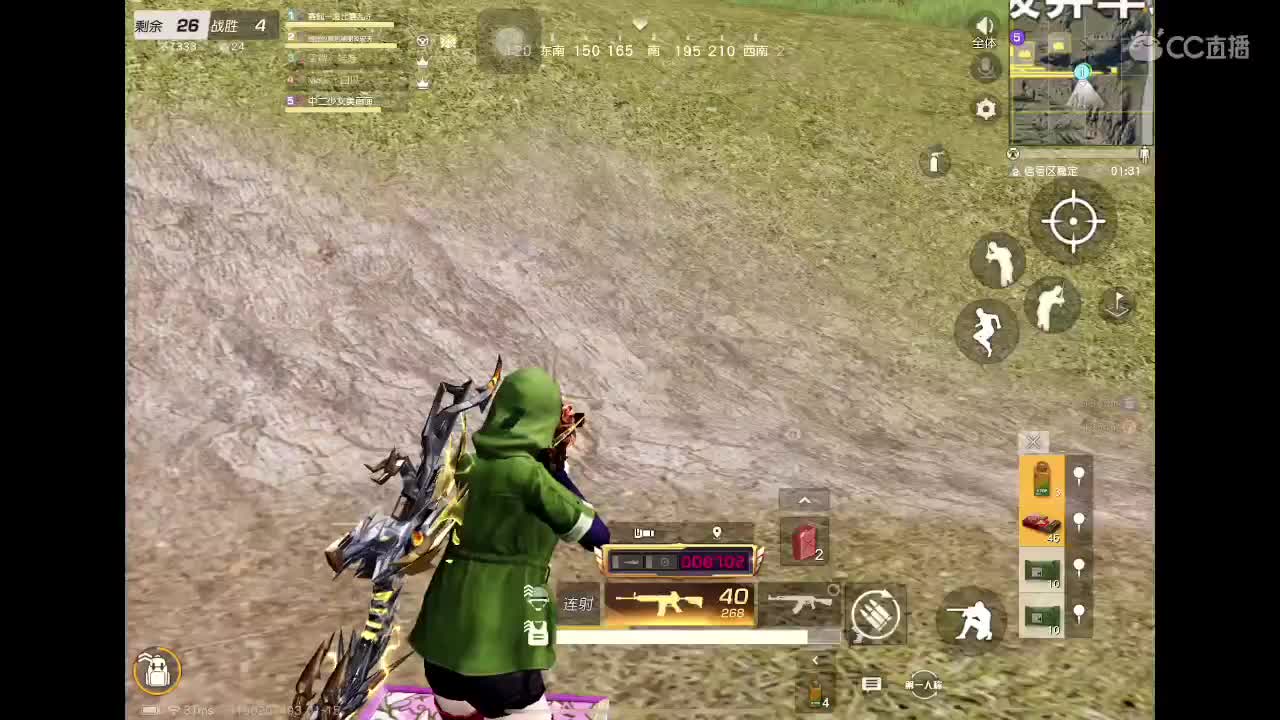 专治各种不开心 第2段