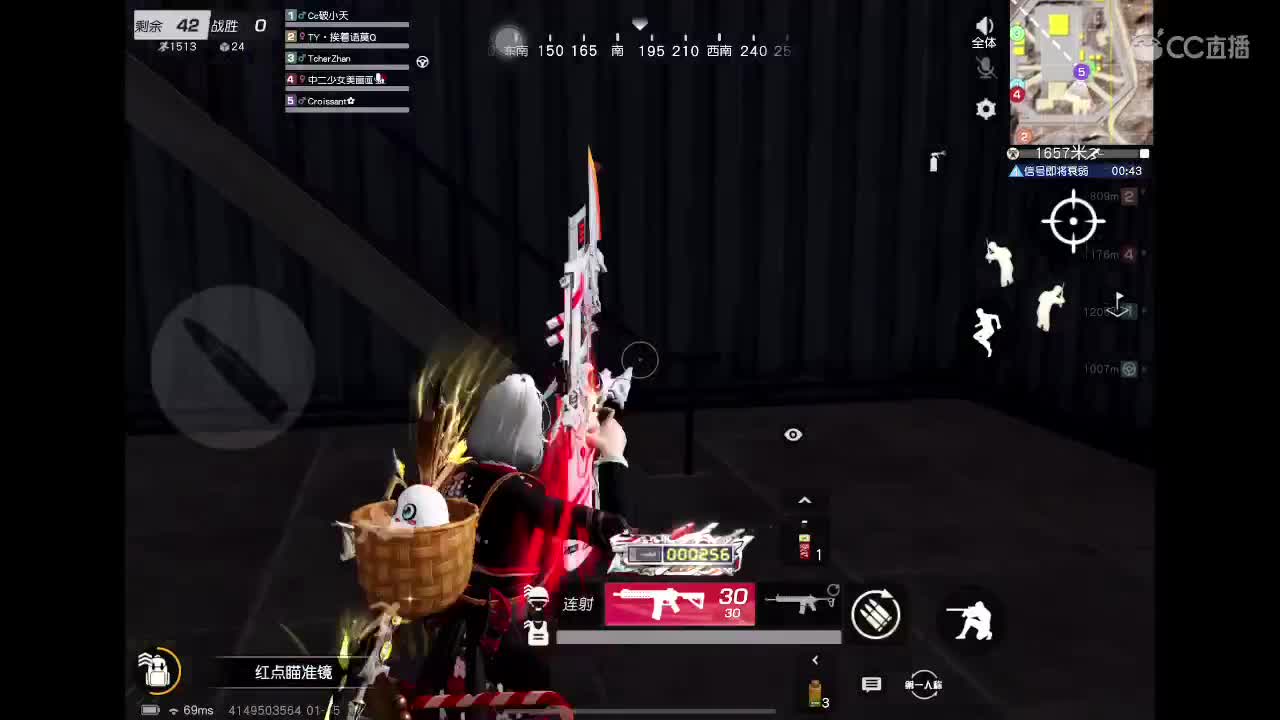 专治各种不开心 第5段