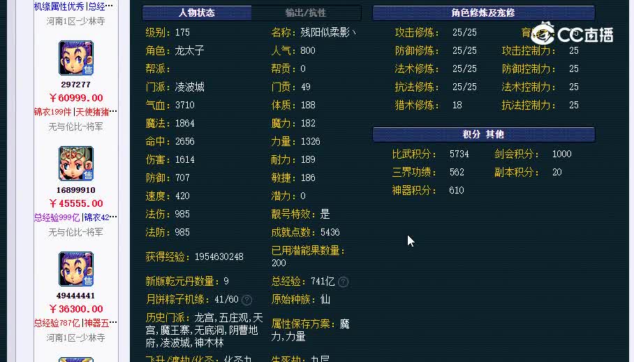 175将军20230115_153133