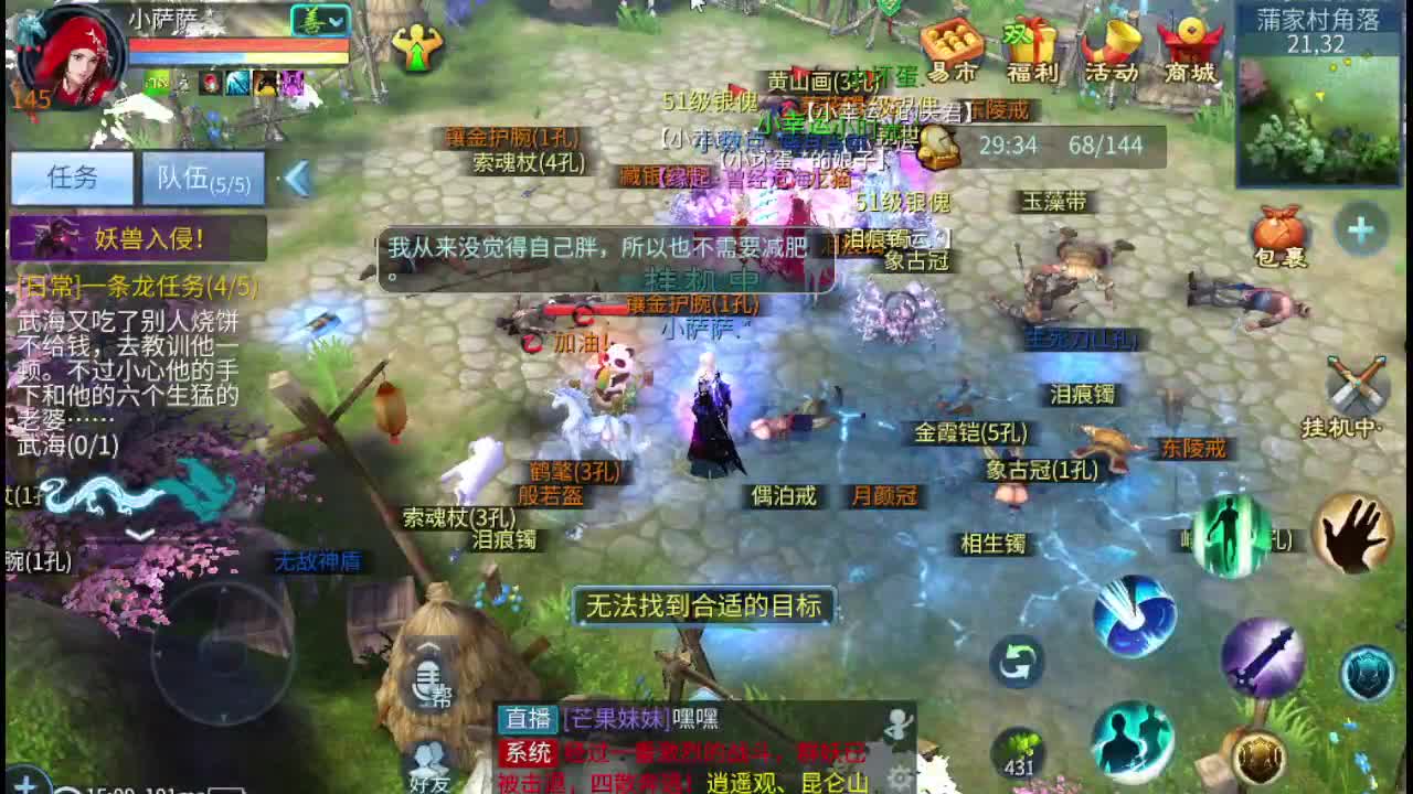 接托管 指挥 打架 啥都接 第1段
