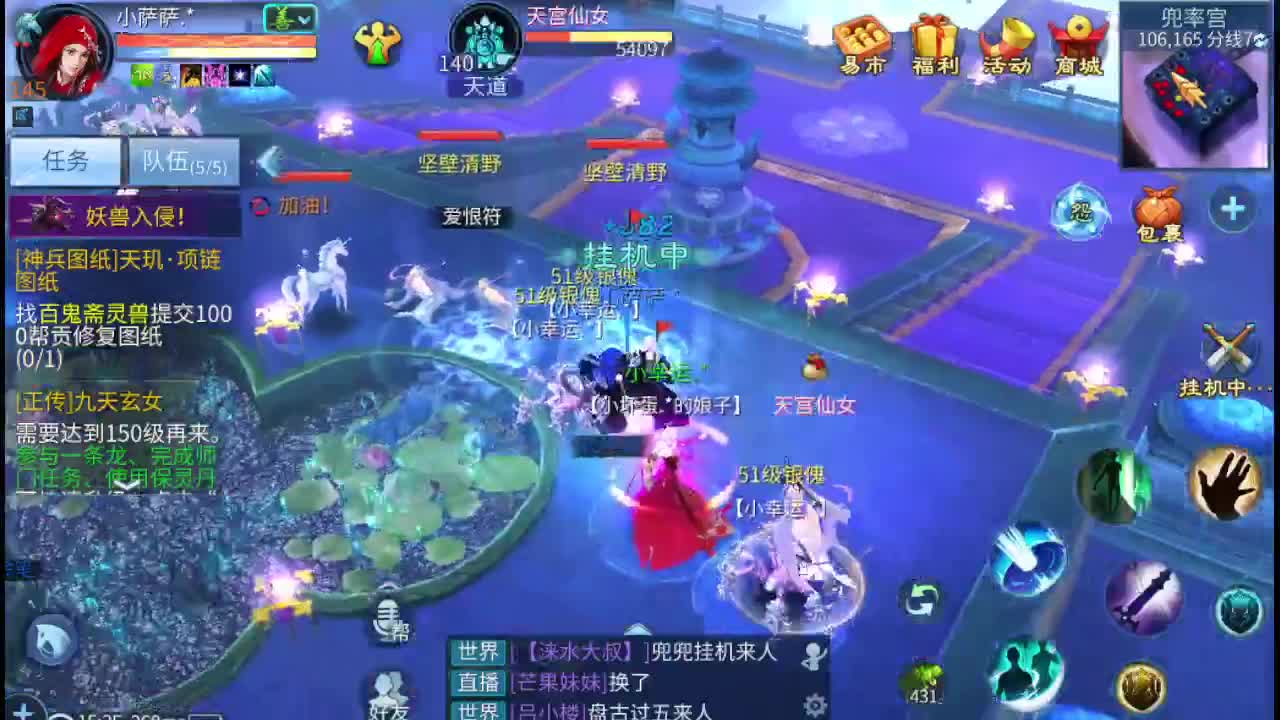 接托管 指挥 打架 啥都接 第2段