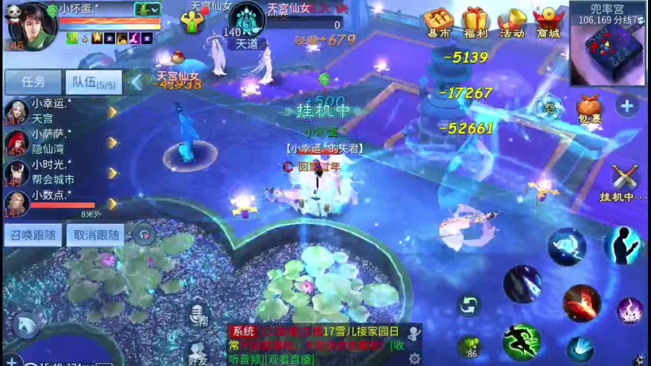 接托管 指挥 打架 啥都接 第3段