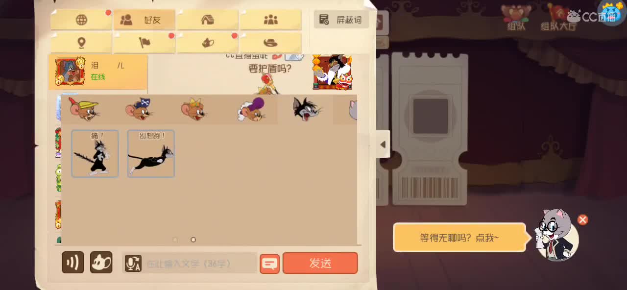 咔咔开播 咔咔想你们 第1段