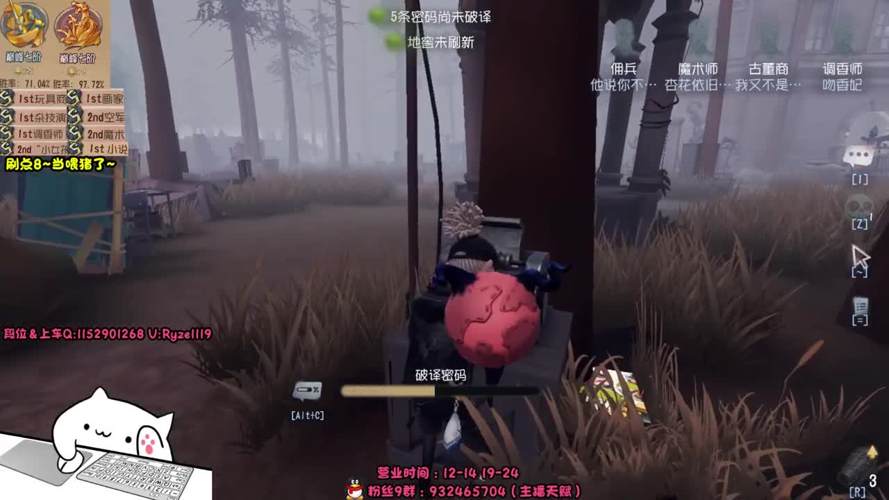 《屠皇速成班》 第4段