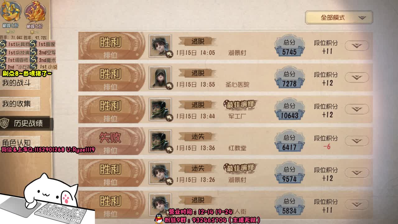 《屠皇速成班》 第5段
