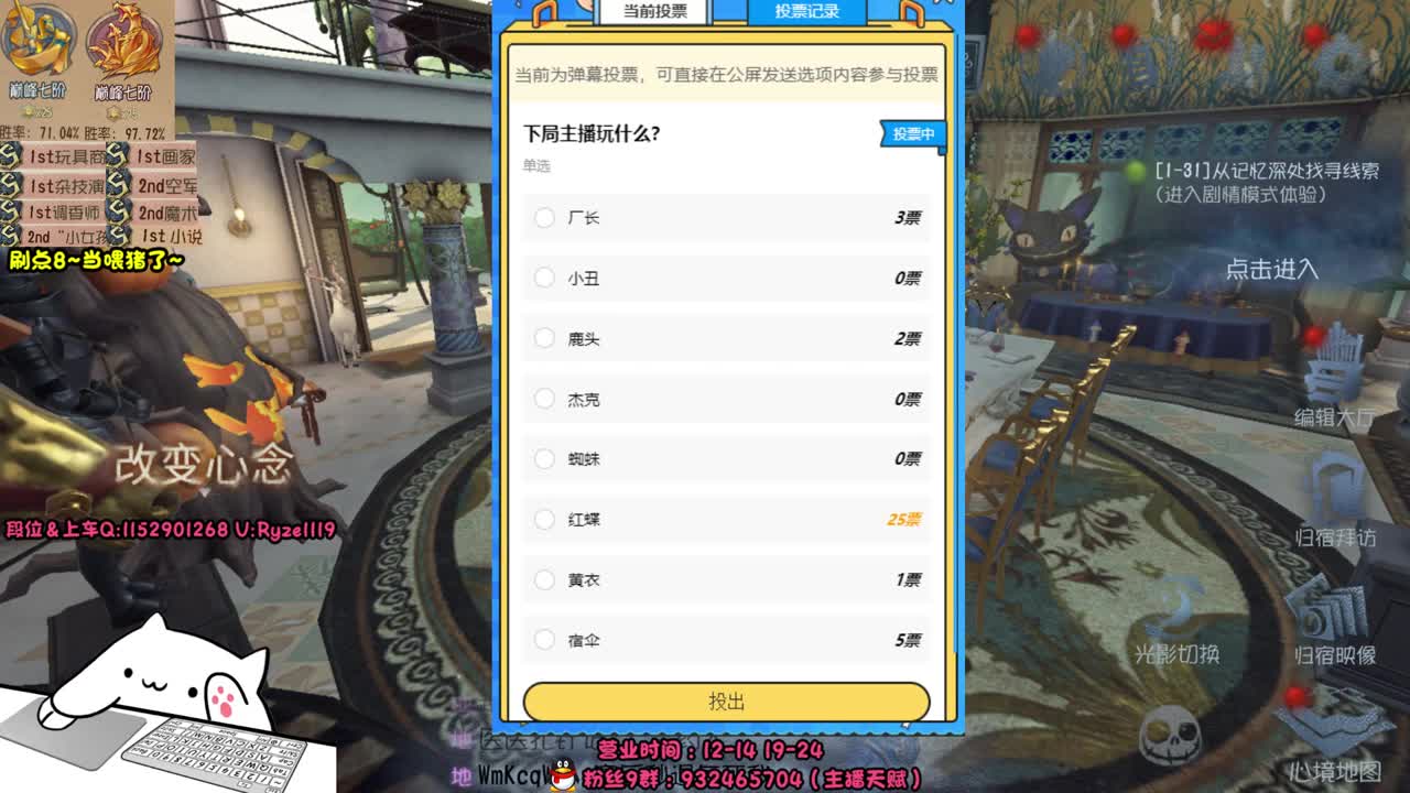 《屠皇速成班》 第6段