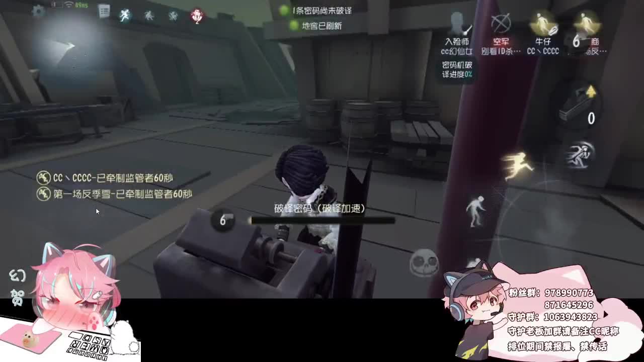 羞涩的小伙姬 第5段
