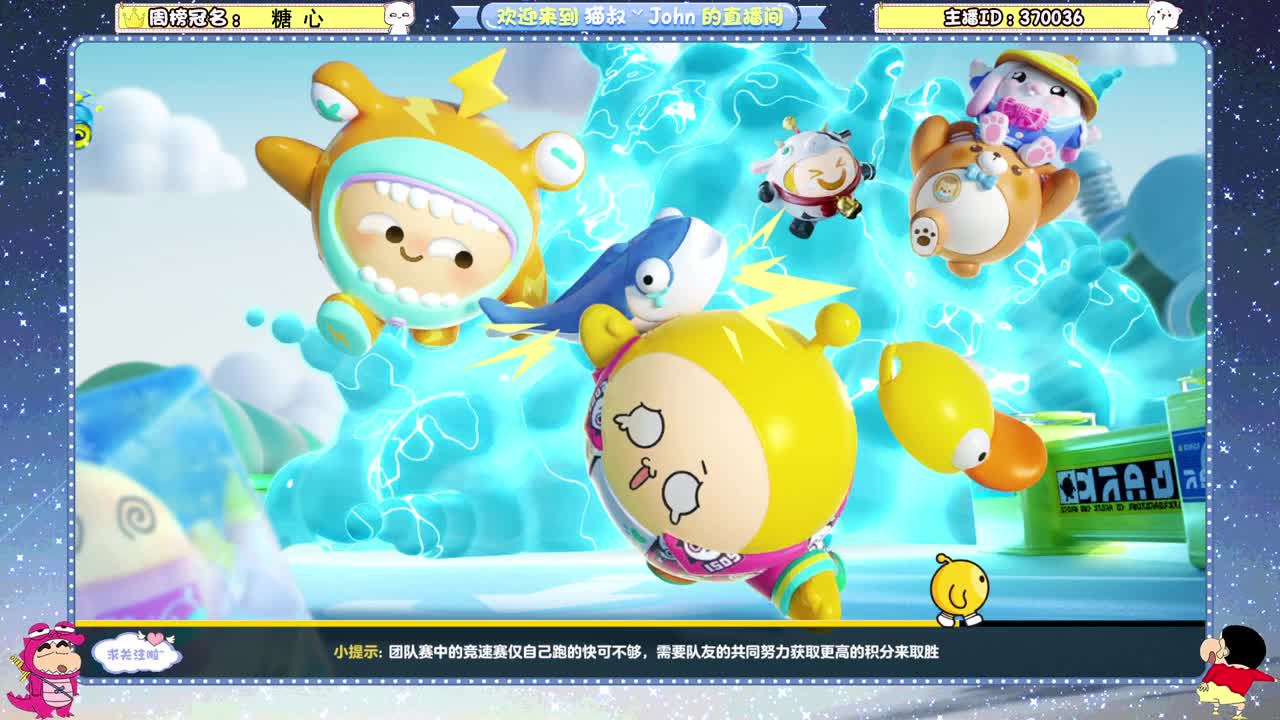 蛋贩子上路！ 第3段